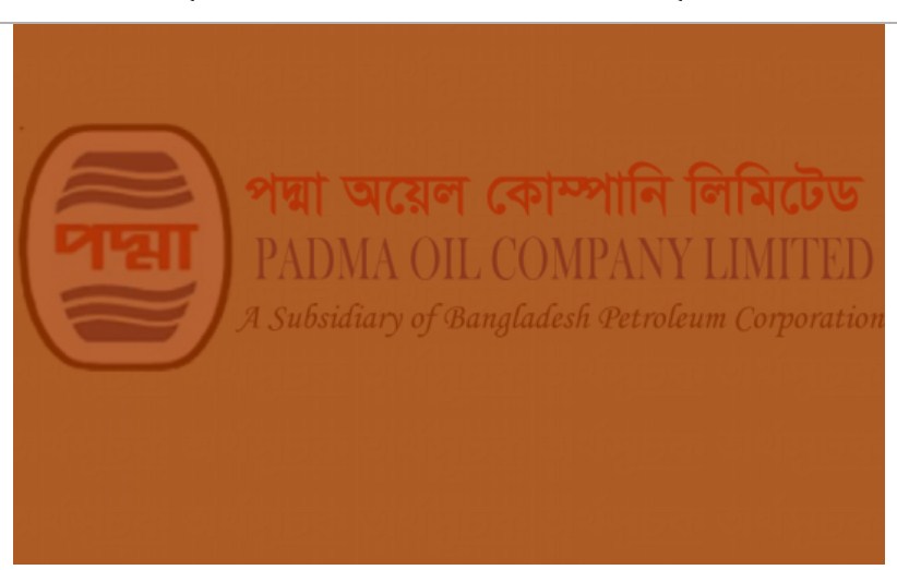 জমি বিক্রি করবে পদ্মা অয়েল