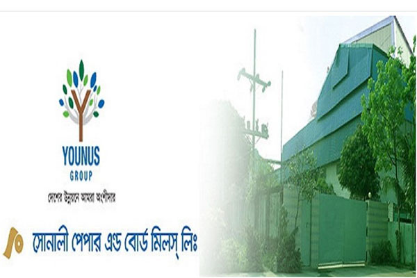 টপটেন গেইনারে কারসাজির সোনালি পেপার