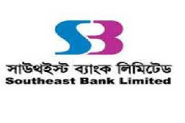 সাউথইস্ট ব্যাংকের উদ্যোক্তা হস্তান্তর করবে ৫০ লাখ শেয়ার