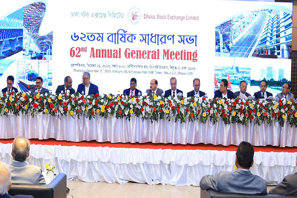 ডিএসইর এজিএমে ৪ শতাংশ লভ্যাংশ অনুমোদন