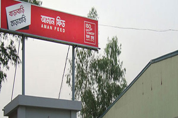 আমান ফিডের মুনাফা বেড়েছে