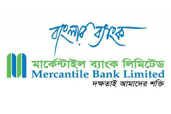 মার্কেন্টাইল ব্যাংক পার্পেচ্যুয়াল বন্ডের কূপণ রেট ঘোষণা