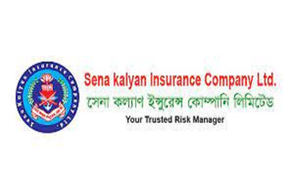 সেনাকল্যাণ ইন্স্যুরেন্সের মুনাফা বেড়েছে