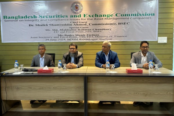 শীঘ্রই আসছে সংশোধিত মিউচ্যুয়াল ফান্ড বিধিমালা