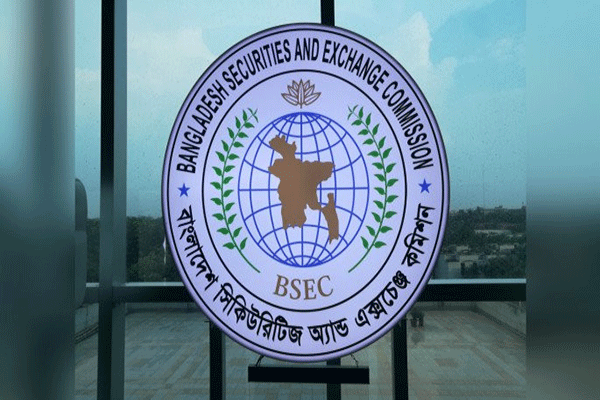 বিএসইসির দূর্ণীতিবাজ একজন কর্মকর্তার বিরুদ্ধেও ব্যবস্থা নেয়নি মাকসুদ কমিশন