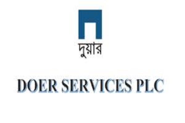 দুয়ার সার্ভিসেসের কিউআইও আবেদনের তারিখ ঘোষণা