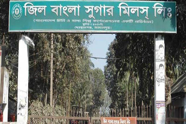 জিলবাংলা সুগারের লোকসান বেড়েছে ১৯৫০ শতাংশ