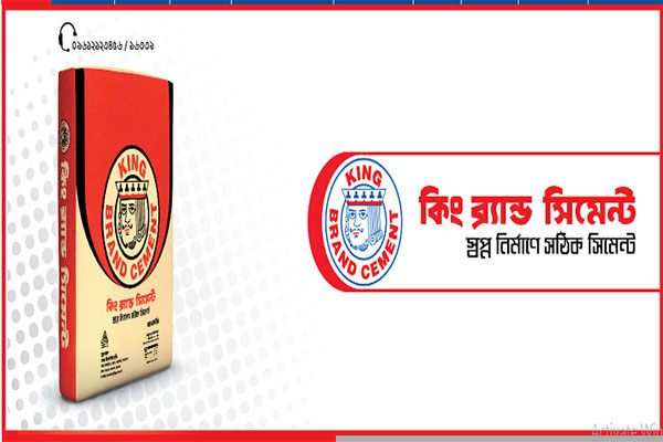 বড় লোকসানে মেঘনা সিমেন্ট