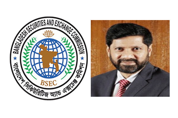 বিএসইসির অর্থ লোপাট করছে মাকসুদ কমিশন