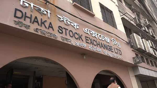 ট্রাইস্টার সিকিউরিটিজের সনদ বাতিল