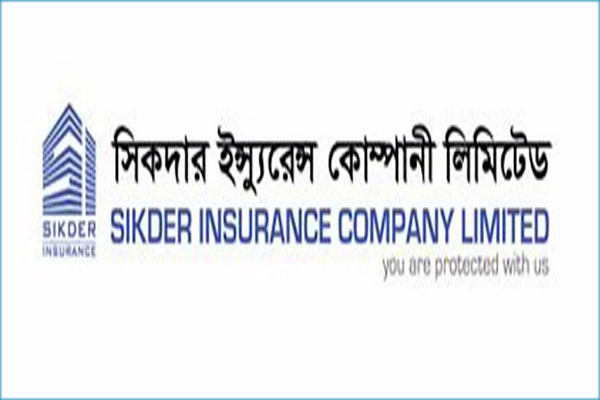 সিকদার ইন্স্যুরেন্সের মুনাফা বেড়েছে