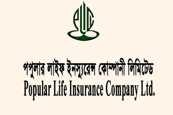 পপুলার লাইফ ইন্স্যুরেন্সের লভ্যাংশ ঘোষনা