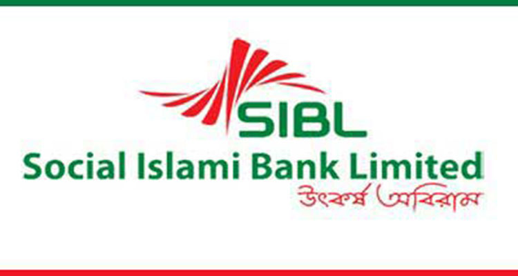 দর পতনের শীর্ষে সোস্যাল ইসলামী ব্যাংক
