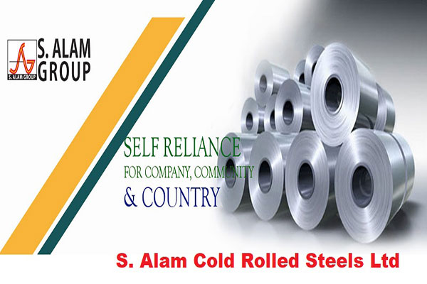 দর বৃদ্ধির শীর্ষে এস আলম কোল্ড রোল্ড স্টিল