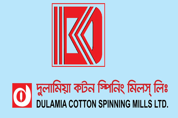 দুলামিয়া কটনের লভ্যাংশ সভার তারিখ ঘোষনা