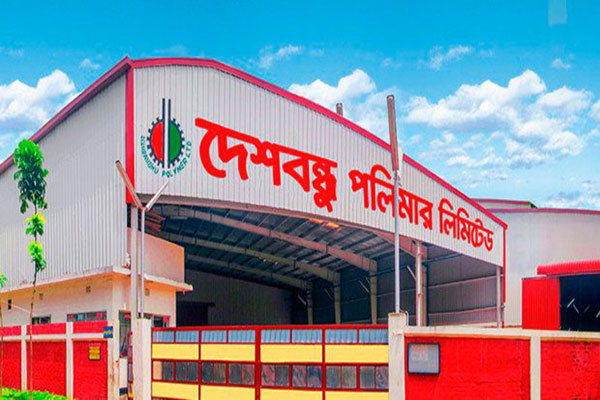 দর বৃদ্ধির শীর্ষে দেশবন্ধু পলিমার