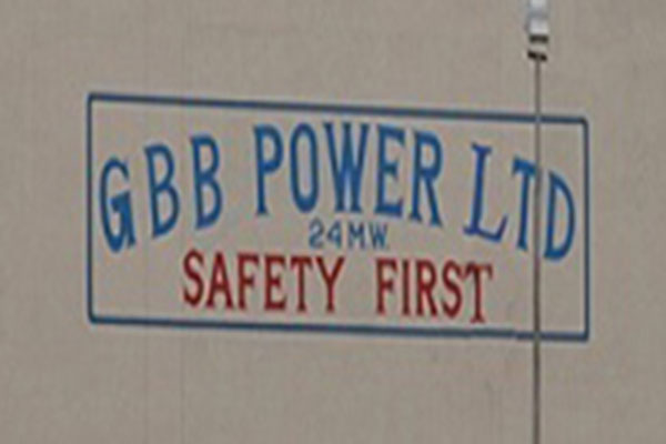 জিবিবি পাওয়ারের মুনাফা কমেছে