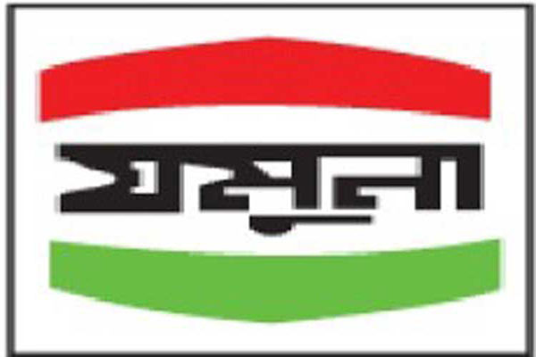 যমুনা অয়েলের ১৮০% লভ্যাংশ ঘোষনা