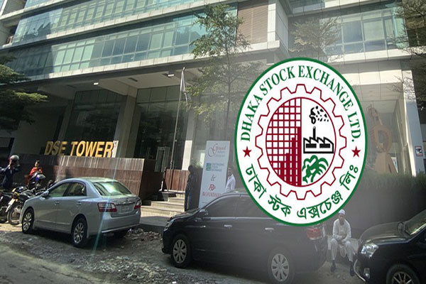 ট্রেজারি বন্ডের লেনদেন শুরু