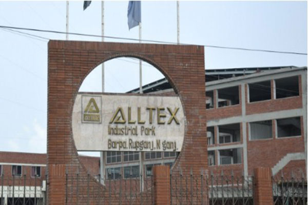 লভ্যাংশ দেবে না অলটেক্স ইন্ডাস্ট্রিজ