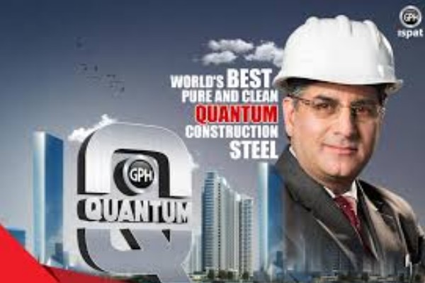 মঙ্গলবার জিপিএইচ ইস্পাতের লেনদেন বন্ধ