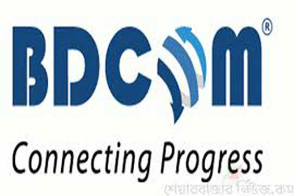 বিডিকমের বোনাসে সম্মতি