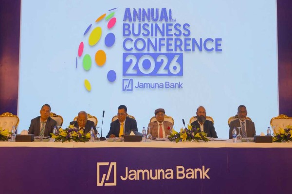 যমুনা ব্যাংকের বার্ষিক ব্যবসায়িক সম্মেলন অনুষ্ঠিত