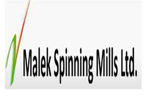 মালেক স্পিনিংয়ের মুনাফা কমেছে