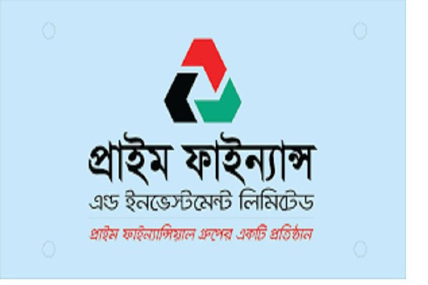 বৃহস্পতিবার প্রাইম ফাইন্যান্সের স্পটে লেনদেন শুরু