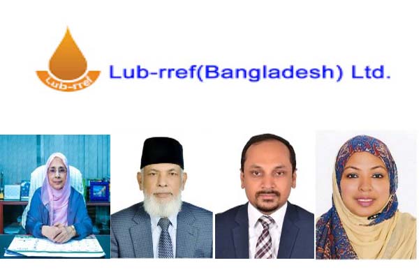 বিনিয়োগকারীদের আইপিওর টাকা নিয়ে লুব-রেফের ইউসুফ গ্যাংয়ের ভয়াবহ জালিয়াতি