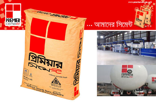 প্রেফারেন্স শেয়ার ইস্যুর অনুমোদন পেল প্রিমিয়ার সিমেন্ট