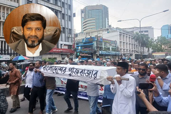 মাকসুদ কমিশনের অপসারণের গুঞ্জনে শেয়ারবাজারে বড় উত্থান