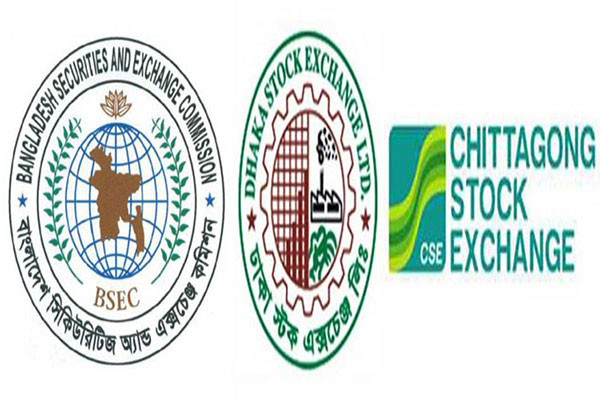 আগামীকাল থেকে শুরু শেয়ারবাজারে ঈদের ছুটি