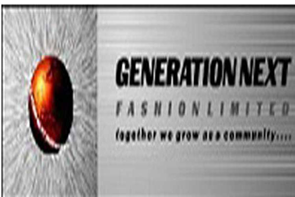 জেনারেশন নেক্সটের সর্বোচ্চ দর পতন