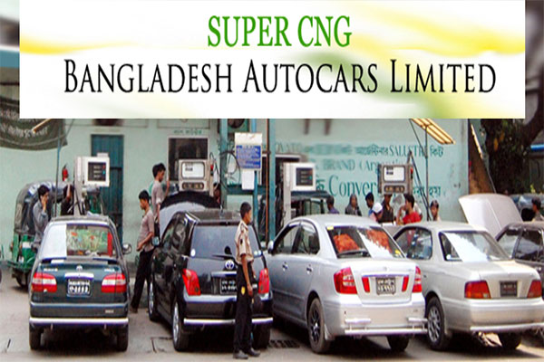 বিডি অটোকারসের ১০ কার্যদিবসে ৪৮% দর বৃদ্ধি