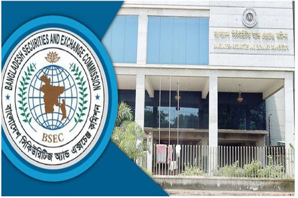 বিএসইসিতে বরখাস্ত সহকারী পরিচালক