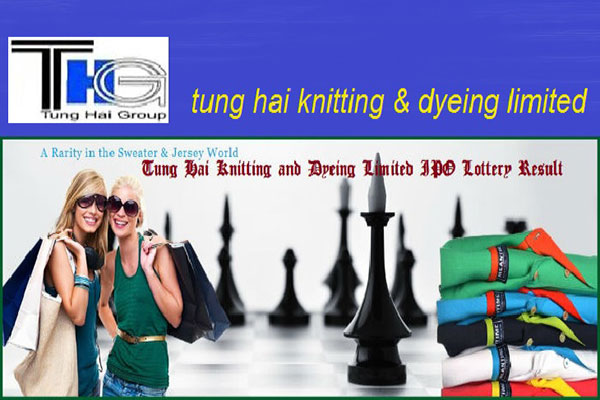 সাপ্তাহিক দর পতনের শীর্ষে তুং-হাই নিটিং অ্যান্ড ডাইং