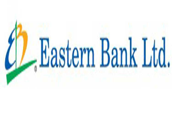 ইস্টার্ন ব্যাংকের লভ্যাংশ ঘোষনা