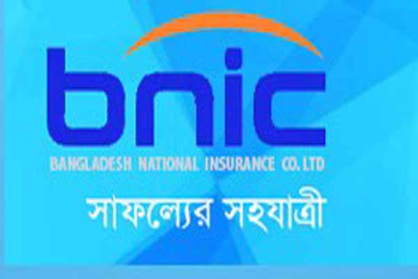 বাংলাদেশ ন্যাশনাল ইন্স্যুরেন্সের লভ্যাংশ ঘোষনা
