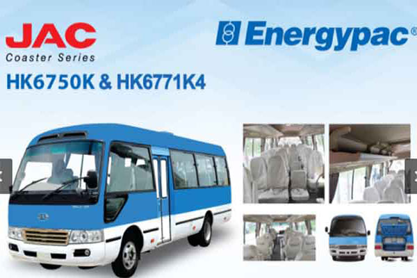 এনার্জিপ্যাক পাওয়ারের লোকসান বেড়েছে