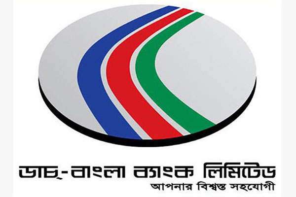 লভ্যাংশ ঘোষনা করবে ডাচ-বাংলা ব্যাংক