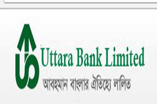 উত্তরা ব্যাংকের মুনাফা বেড়েছে