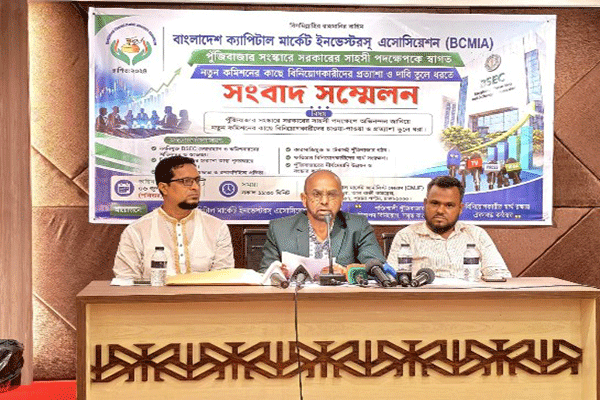 মাকসুদ কমিশনের পালিয়ে যাওয়ার শঙ্কা