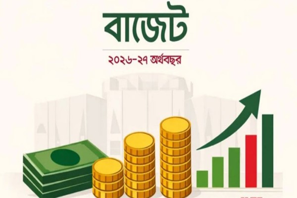 বাজেট প্রতিক্রিয়া: শেয়ারবাজার হবে আরও গতিশীল ও বিনিয়োগবান্ধব