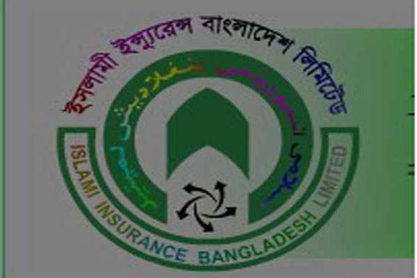 ইসলামী ইন্স্যুরেন্সের লভ্যাংশ ঘোষনা
