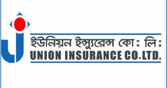 ইউনিয়ন ইন্স্যুরেন্সের লভ্যাংশ ঘোষনা