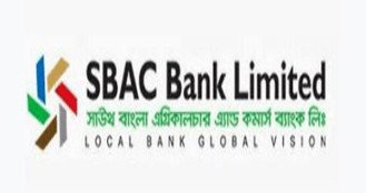 এসবিএসি ব্যাংকের মুনাফা কমেছে