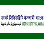 ফার্স্ট সিকিউরিটি ব্যাংকের বড় লোকসান