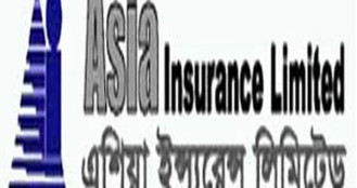 এশিয়া ইন্স্যুরেন্সের ১০% লভ্যাংশ ঘোষনা