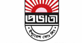 প্রভাতী ইন্স্যুরেন্সের মুনাফা কমেছে